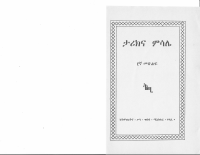 Tarik Ena Misale.pdf